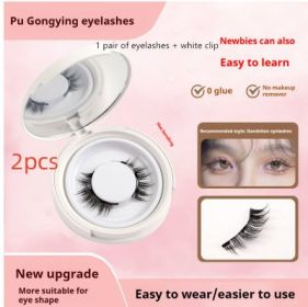 Magnetic Suction False Eyelashes Little Devil Supernatural Magnet Suit (muscle supportOption: UBS063 2pcs-1pair Eyelash Plus White Clip)