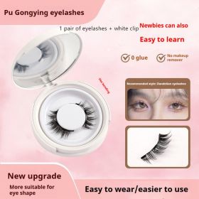 Magnetic Suction False Eyelashes Little Devil Supernatural Magnet Suit (muscle supportOption: UBS063-1pair Eyelash Plus White Clip)