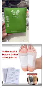 Detox Foot Patch (muscle supportOption: 10pcs)